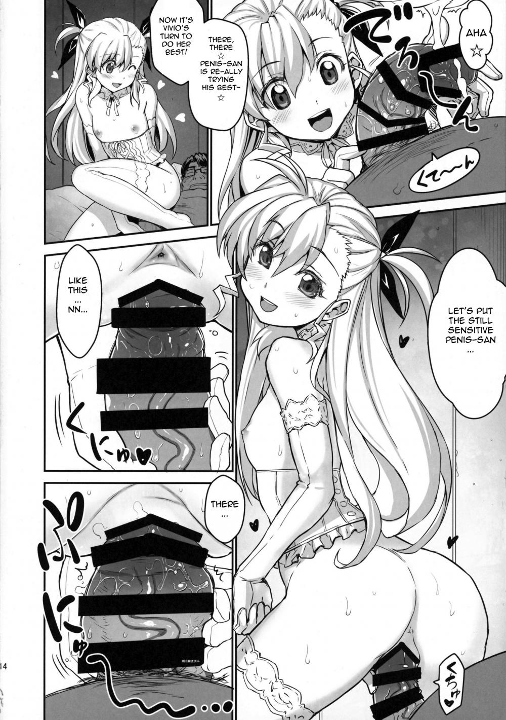 Hentai Manga Comic-NanoHarem Vivid UNIZON H-side 3-Read-12